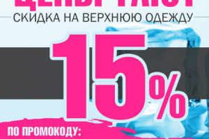 Работа 3706559