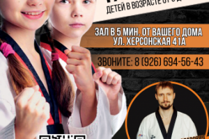 Работа 3770992