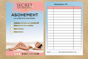 Работа 3770974