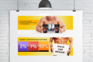 баннеры им спорт.пит.