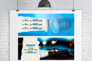 Баннеры для им