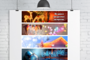 Баннеры для им светового оборудования