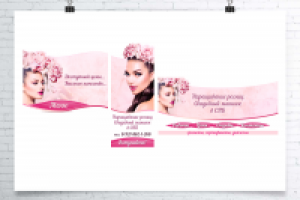 Оформление групп вконтакте