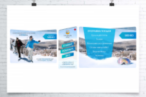 Оформление группы Вконтакте