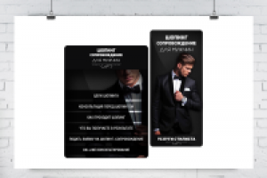 Оформление группы Вконтакте