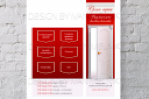 оформление группы им дверей