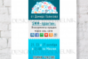 аватар встречи