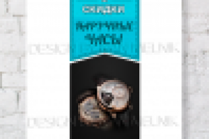 аватар магазина часов