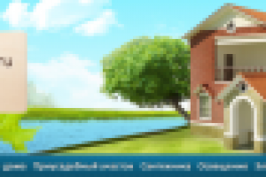 Шапка сайта