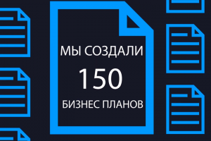Ролик для IBC