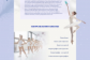 Балетная школа