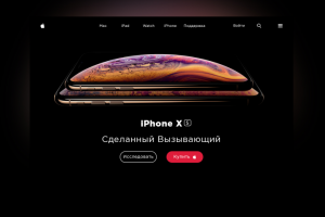 Интернет магазин Apple