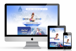 Клининговая компания