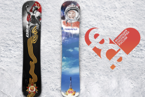 Дизайн досок для Федерации сноуборда России