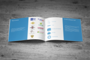 Маркетинг-кит для СК Урала