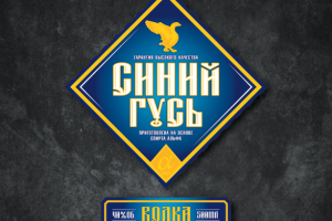 Этикетка под ключ