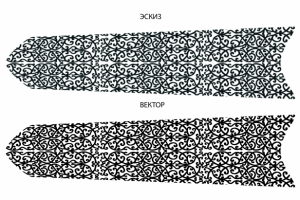 Отрисовка по эскизу. Перевод с растра в вектор