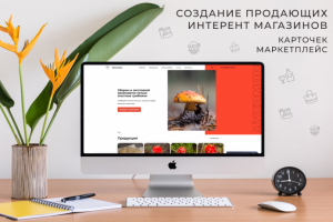 Сайт "Мухоморы"