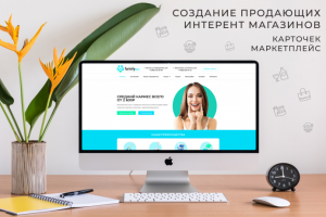 Лендинг - Медицинских услуг - Лечение от кариеса