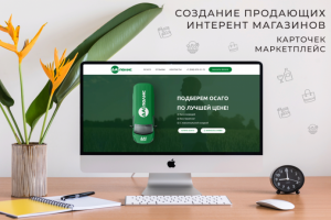 Сайт  - Страхование ОСАГО «ДАполис»