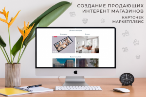 Сайт - «ЖК АТЛАНТИС» Продажа недвижимости