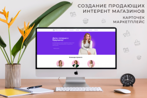 Сайт - Образовательный проект