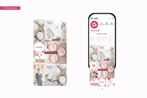 Работа 4143147