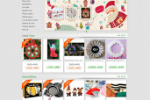 Crossroad интернет магазин