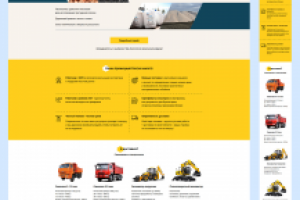 Лендинг по продаже песка и гравия