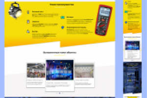 Лендинг электротехнической компании