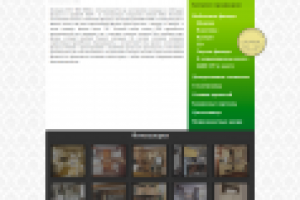 Сайт визитка для компании Юкка