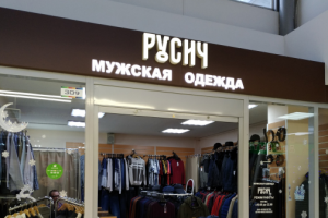 Айдентика для магазина одежды