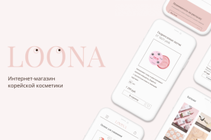 Интернет-магазин корейской косметики