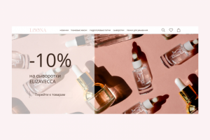 Интернет-магазин корейской косметики