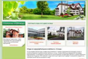 Рублево-Успенский