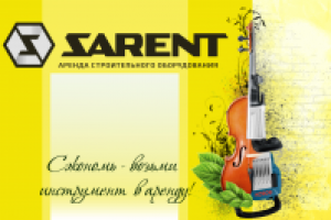 Квартальный календарь на 2014 год