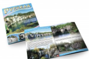 Дизайн буклета "горный парк Рускеала"