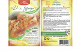 Дизайн приправы