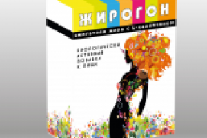 Дизайн упаковки для БАД