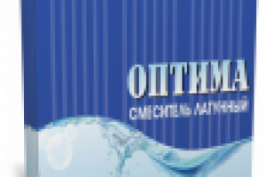 Дизайн коробки для смесителей