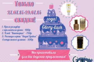 картинка для ВК