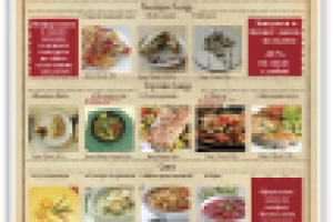 Листовка для кафе