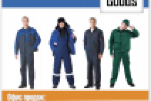 Листовка для интернет магазина