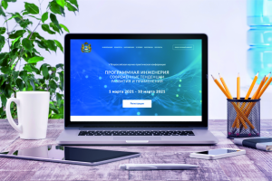 Верстка портала, по макету Figma