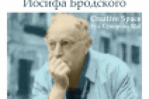 Афиша для ивент-бюро "Часть Речи"