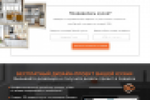 Landing Page "Кухни"