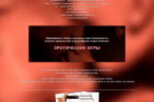 Промосайт электронной книги