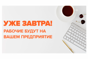 Работа 4366156