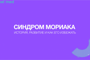 Работа 4366154