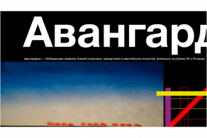 Работа 4366149